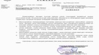 Surat Edaran Upaya Penculikan, Disdik Sumenep Dinilai Pemicu Trauma Anak Dibawah Umur