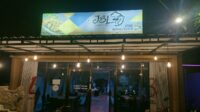 Bulan Suci Romadhan, Tempat Karaoke dan Miras di Sumenep Buka Sampai Sahur